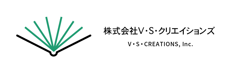 V・S・クリエイションズ